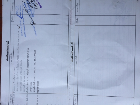 UG680Tท้ายลากเครื่องEH700คัสชีสวย2เพลา79ม_