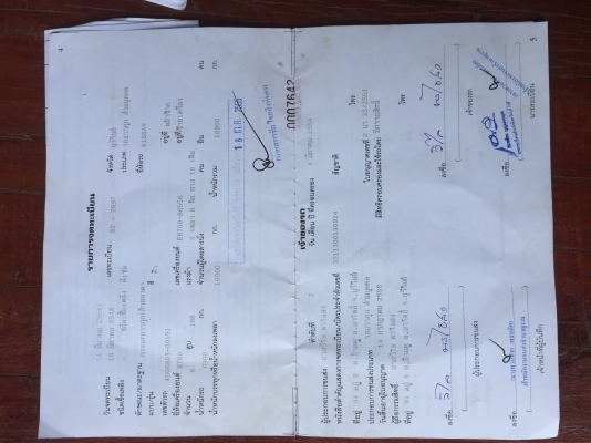 UG680Tท้ายลากเครื่องEH700คัสชีสวย2เพลา79ม_