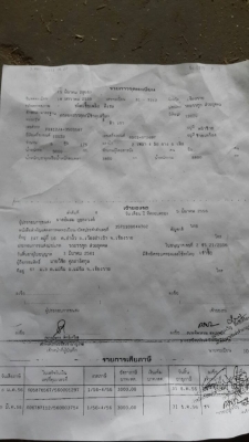 ขายรถ6ล้อร็อกกีFRRเครือง175แรงเบรดทิฟฟี่พาวเวอรยาว5.5เมตร