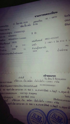 รถล้อ NPR เครื่อง 135 แรง รถห้างแท้ แอร์เย็น  เครื่องดีคันชีสวย ยาว 5.50 รถพร้อมใช้  ภาษีเต็ม เอกสารครบ