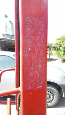 <<<<<<<< Sold Out!! >>>>>>>>สแตคเกอร์ แฮนด์ลิฟท์ TMC 1000 KG. ยกสูง 220 cm.สภาพสวยพร้อมใช้ มี 2 ตัว โทร 089-2499-123 นครปฐม