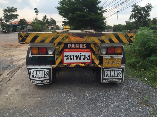 หางพ่วง PANUS
