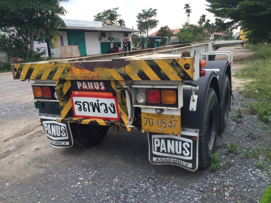 หางพ่วง PANUS