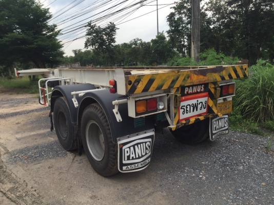 หางพ่วง PANUS