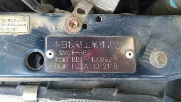 HONDA PRELUDE. ปี95 BB1 ตัวนอกแท้นำเข้าทั้งคัน