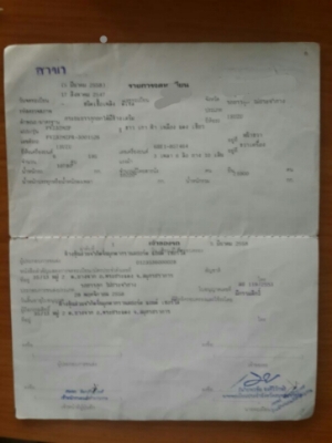 นางฟ้าดั้มได้ อีซูซุ FVZ 32 M195 นางฟ้า สโลส 2เพา สภาพดีบางเดิมสวยกริบ พร้อมใช้พร้อมโอน ราคา 855,000บ รถสภาพดีสวยมากๆน่าใช้