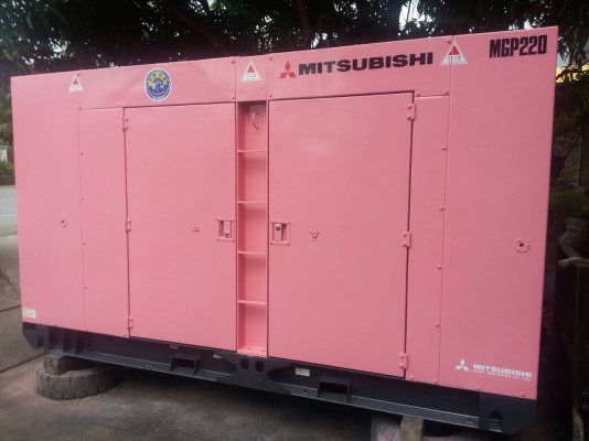 ขายด่วน