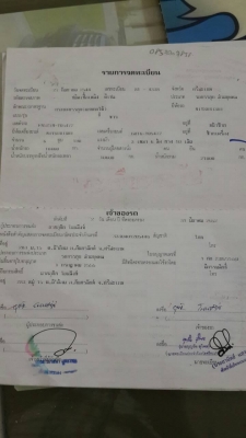 ขายด่วนไอ้หลงเบรคใหญ่สองเพลาดั้มสภาพเดิมๆรรคาเบาๆจัดแนนท์ไดโทร0843923995