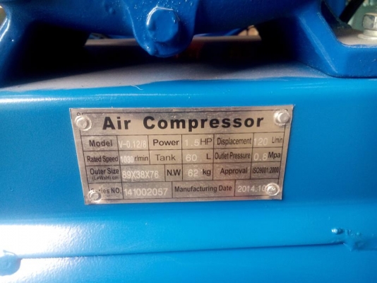 ปั๊มลมOKURA 1/2HP 60ลิตร ราคา8,900บาท