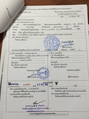 KOBELCO SK200-8 9,XXX ชั่วโมง รถสวย ใช้งานได้ดี เอกสาร Invoice