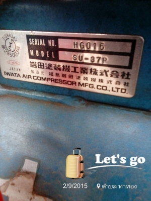 ปั้มลมJapan ปั้มลมJapan