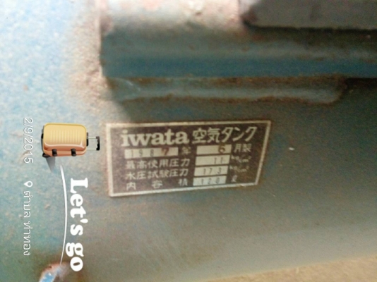 ปั้มลมJapan ปั้มลมJapan