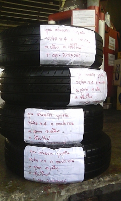 ยางสภาพป้ายแดงขอบ15 บริดสโตน 195-65-R15 ลงพื้นปี14 (4เส้น 4,800บ)สภาพ ยางใหม่