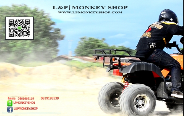 **ใหม่**เอทีวี BIG BEAR 125 cc คุ้มสุดๆ ราคาเร้าใจ ราคาเริ่มต้น 45500