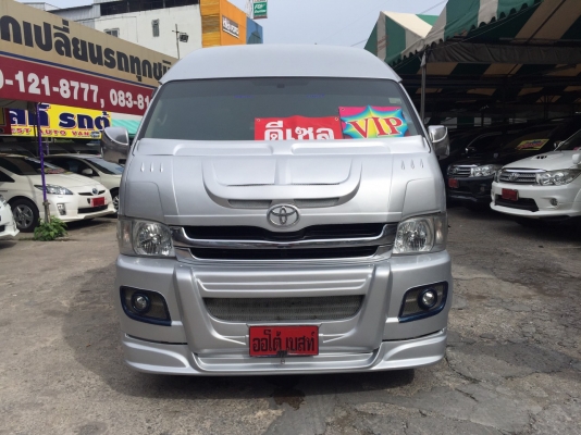 รถตู้แต่งเต็ม ปี2007 แอร์ไมโครบัส มองหารถตู้โทรเลย 087-775-8887