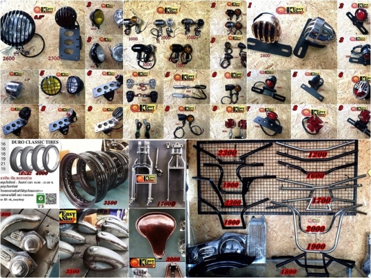 ขาย ไฟหน้า ไฟท้าย ไฟเลี้ยว ปลอกมือประกับ กระจก เบาะสปริง ถัง ท่อ ล้อ ยางอื่นๆ แต่ง old school/bobber