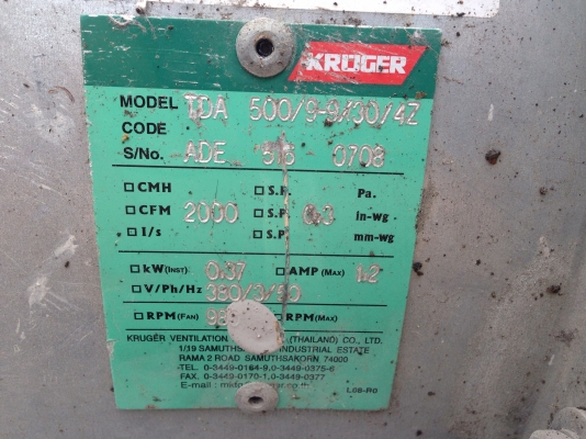 ขายโบวเวอร์ ดูด-เป่าอากาศในท่อ KRUGER 0.5HP. 380V สภาพดี หมุนนิ่มพร้อมใช้งาน ขายโบวเวอร์ ดูด-เป่าอากาศในท่อ KRUGER 0.5HP. 380V สภาพดี หมุนนิ่มพร้อมใช้งาน