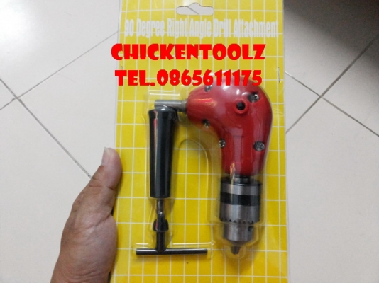 หัวจับสว่านมือ 90 องศา