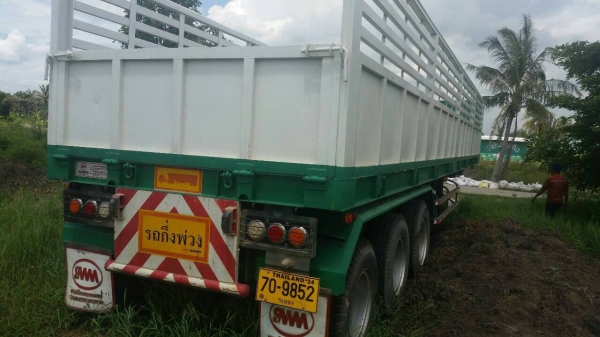 ขายด่วน