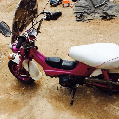 ขายชาลี.  เครื่องดรีม.