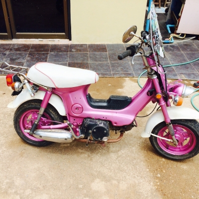 ขายชาลี.  เครื่องดรีม.