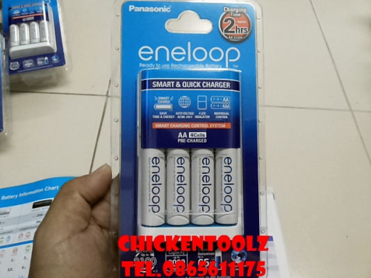 แท่นชาร์จ ENELOOP รุ่นชาร์จเร็ว 2 ชั่วโมง พร้อม ถ่าน ENELOOP ขนาด AA  4 ก้อน   ของแท้ประกันศูนย์ Panasonic