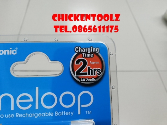 แท่นชาร์จ ENELOOP รุ่นชาร์จเร็ว 2 ชั่วโมง พร้อม ถ่าน ENELOOP ขนาด AA  4 ก้อน   ของแท้ประกันศูนย์ Panasonic