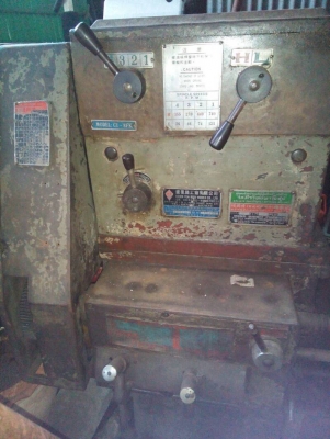 ขายกลึง8ฟุตคอลึก1.2เมตรใต้หวันพร้อมใช้ผ่านป้อมมีดได้15นิ้ว