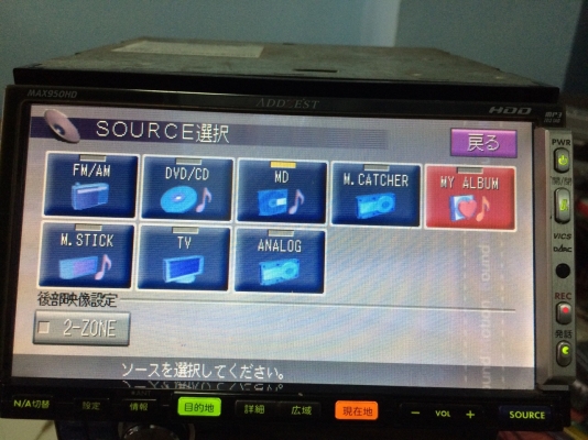 ADDZEST MAX950HD DVD DVD-RW เล่นได้ทั้งNTSC PAL MP3 MP3-RW CD CD-RW MD MD-RW ไม่มีHDD MS SONY ทัชสกรีน ปรับระดับจอได้4ระดับ มีลายSUBและCENTER จอขนาด7นิ้ว Made in Japan มือ2 ญี่ปุ่น