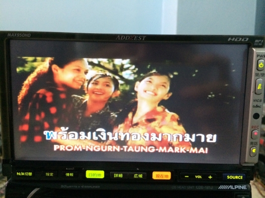 ADDZEST MAX950HD DVD DVD-RW เล่นได้ทั้งNTSC PAL MP3 MP3-RW CD CD-RW MD MD-RW ไม่มีHDD MS SONY ทัชสกรีน ปรับระดับจอได้4ระดับ มีลายSUBและCENTER จอขนาด7นิ้ว Made in Japan มือ2 ญี่ปุ่น