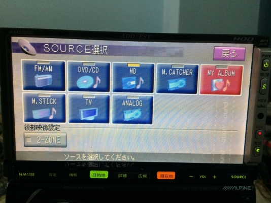 ADDZEST MAX950HD DVD DVD-RW เล่นได้ทั้งNTSC PAL MP3 MP3-RW CD CD-RW MD MD-RW ไม่มีHDD MS SONY ทัชสกรีน ปรับระดับจอได้4ระดับ มีลายSUBและCENTER จอขนาด7นิ้ว Made in Japan มือ2 ญี่ปุ่น