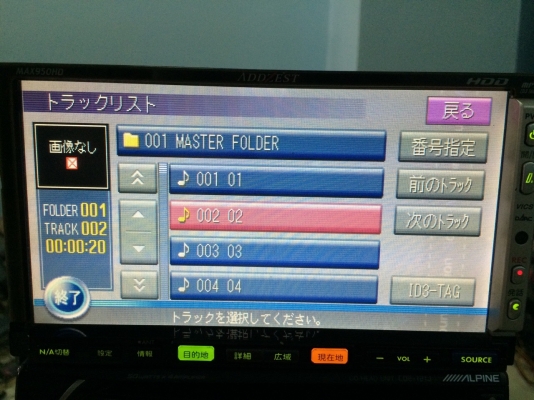 ADDZEST MAX950HD DVD DVD-RW เล่นได้ทั้งNTSC PAL MP3 MP3-RW CD CD-RW MD MD-RW ไม่มีHDD MS SONY ทัชสกรีน ปรับระดับจอได้4ระดับ มีลายSUBและCENTER จอขนาด7นิ้ว Made in Japan มือ2 ญี่ปุ่น