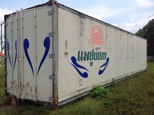 ขายตู้แช่ แคร์เรีย ยาว 12 เมตร