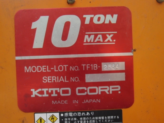 ขาย Electric Chain Hoist 10 Ton (รอกโซ่ไฟฟ้า 10 ตัน)