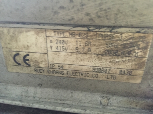 ขาย Ring Blower 3hp ไฟ3สาย ใช้งานได้เลยครับ สภาพสวย