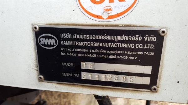 ขายหกล้อดั้มพ์ ISUZU-NQR-150HP ปี52 ขายพร้อมถังน้ำยาง มือเดียวป้ายแดงใช้น้อย ขายหกล้อดั้มพ์ ISUZU-NQR-150HP ปี52 ขายพร้อมถังน้ำยาง มือเดียวป้ายแดงใช้น้อย