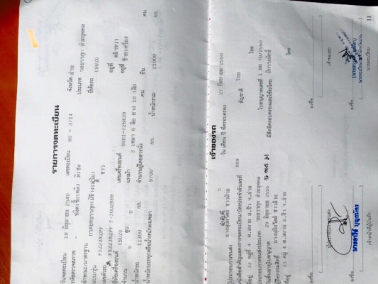 ขายรถบรรทุก 10 ล้อดัมพ์ ISUZU DECA 270 จำนวน 2คัน