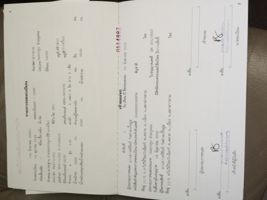 NKR130. แรง ปี45 ยาว4.30เมตร รถพร้อมใช้ NKR130. แรง ปี45 ยาว4.30เมตร รถพร้อมใช้