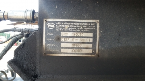 หางเซมิดั้ม สามมิตร 3 เพลาแท้ หางเซมิดั้ม สามมิตร 3 เพลาแท้