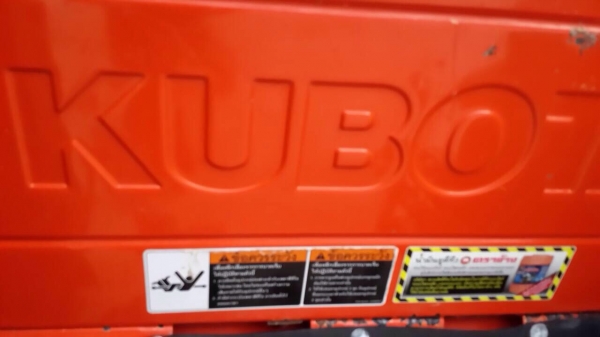 ขายล้อรถไถ