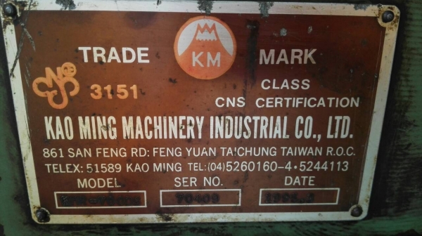 ********Sold Out!! ******** เจาะเรเดียล KAO MING Made in Taiwan 80 cm. เครื่องจอดพร้อมปั้น โทร 089-2499-123 นครปฐม