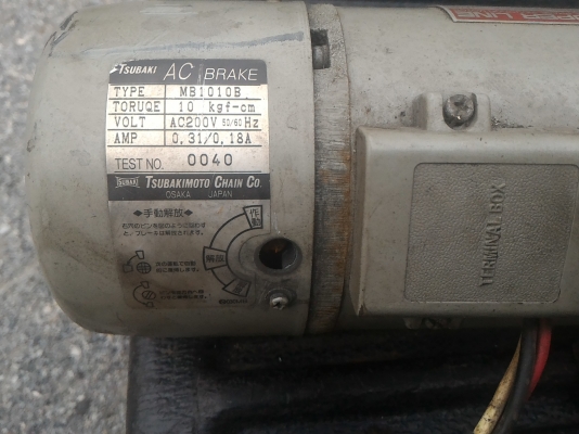 มอเตอร์เกียร์ทดพร้อมเบครไฟฟ้า MITSUBISHI ขนาด 0.1 KW.  อัตราทด 1/30  ทดแล้วหมุนที่ 46 รอบต่อนาที