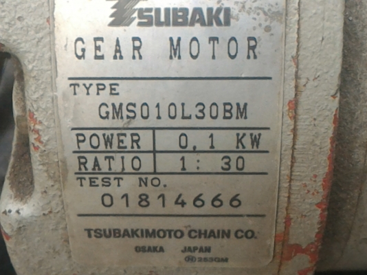 มอเตอร์เกียร์ทดพร้อมเบครไฟฟ้า MITSUBISHI ขนาด 0.1 KW.  อัตราทด 1/30  ทดแล้วหมุนที่ 46 รอบต่อนาที
