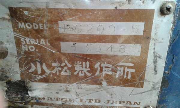 ขายแบคโฮ KOMATSU PC200-5 เอกสารเล่มทะเบียนพร้อม เครื่องดี ปั้มแรง ไฟฟ้าครบ ราคาต่อรองได้