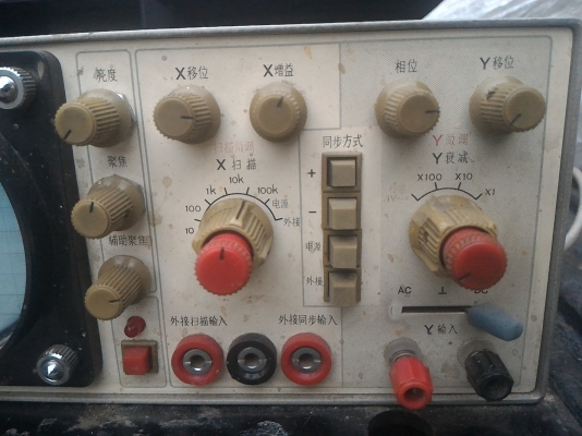 มิเตอร์สโคป CMC รุ่น YB 4210 ใช้วัดดู สัญญาณแบบต่างๆใช้ไฟ 220 V.