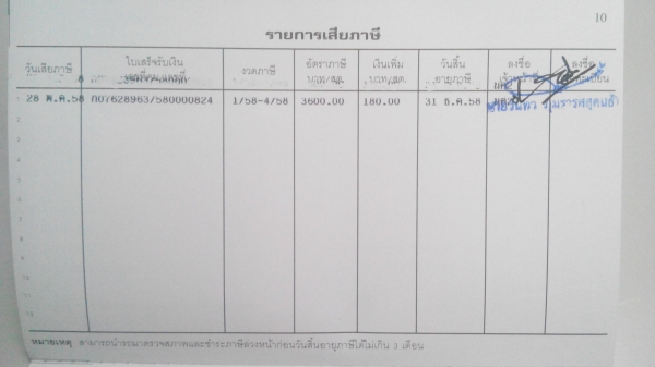 หางเทรเลอร์สองเพลาสามมิตรพร้อมใช้งาน