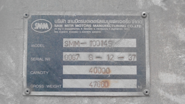 หางเทรเลอร์สองเพลาสามมิตรพร้อมใช้งาน