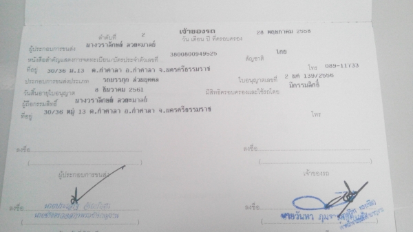 หางเทรเลอร์สองเพลาสามมิตรพร้อมใช้งาน
