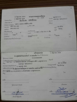 สิบล้อพ่วง อีซูซุ FXZ 23 NFY 240 ปี48 แม่ลูกดั้ม 2 คาน สภาพดีสวยบางเดิมพร้อมใช้ ทะเบียนพร้อมโอน  รถสวยน่าใช้ ครับ