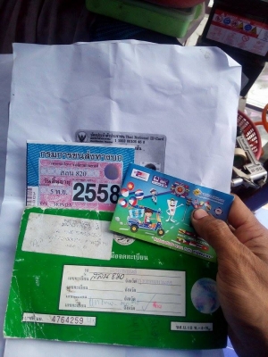 เวฟ110หัวฉีด